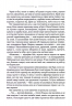 Птахи та інші оповідання – Дафна дю Мор’є (Укр) КСД (9786171511521) (521623)