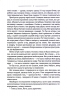 Птахи та інші оповідання – Дафна дю Мор’є (Укр) КСД (9786171511521) (521623)