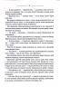 Птахи та інші оповідання – Дафна дю Мор’є (Укр) КСД (9786171511521) (521623)