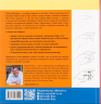 Ви зможете малювати за 30 днів – Марк Кістлер (Укр) Моноліт-Bizz (9786175772126) (542123)