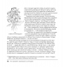 Ви зможете малювати за 30 днів – Марк Кістлер (Укр) Моноліт-Bizz (9786175772126) (542123)