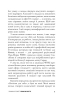 Вимкни гаджет. Увімкни життя – Мануш Зомороді (Укр) Артбукс (9786177940578) (542323)