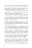 Вимкни гаджет. Увімкни життя – Мануш Зомороді (Укр) Артбукс (9786177940578) (542323)