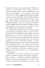 Вимкни гаджет. Увімкни життя – Мануш Зомороді (Укр) Артбукс (9786177940578) (542323)