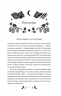 Вісім день з життя Люлі – Олександр Кониський (Укр) Vivat (9786171708402) (563323)