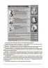 НУШ Зарубіжна література 7 клас. Мій конспект. Матеріали до уроків. Фефілова Г.Є., Коновалова М.В. (Укр) Основа (9786170042675) (514123)