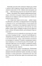 Різдвяний пудинг з побажаннями. Кейт Форстер (Укр) ВСЛ (9789664483718) (524423)