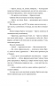 Різдвяний пудинг з побажаннями. Кейт Форстер (Укр) ВСЛ (9789664483718) (524423)