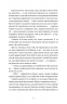 Різдвяний пудинг з побажаннями. Кейт Форстер (Укр) ВСЛ (9789664483718) (524423)