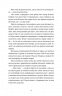 Різдвяний пудинг з побажаннями. Кейт Форстер (Укр) ВСЛ (9789664483718) (524423)