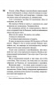 Маґнолія Паркс. Довга дорога додому. Книга 3 – Джесса Гастінґс (Укр) КСД (9786171511477) (544823)
