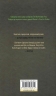 Злочини – Луїза Кеннеді (Укр) ВСЛ (9789664484814) (555223)