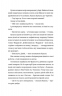 Злочини – Луїза Кеннеді (Укр) ВСЛ (9789664484814) (555223)