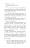 Заради сардин в олії. Пригоди кота-детектива. Книга 4 – Фрауке Шойнеманн (Укр) BookChef (9786175480335) (545423)