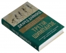 Третій шимпанзе. Еволюція і майбутнє тварини, що зветься людина – Джаред Даймонд (Укр) Stone Publishing (9789669487995) (557823)