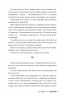 Уся правда в мені – Джулія Беррі (Укр) Рідна мова (9786178280628) (509923)
