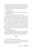 Уся правда в мені – Джулія Беррі (Укр) Рідна мова (9786178280628) (509923)