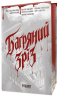 Багряний зріз. Сім історій про смерть і книжки – Нікуліна А., Кузьміна О., Палій Д., Рязанцева А., Кулакова П., Янкевич В., Бакулін О.