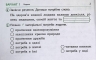 НУШ Я досліджую світ 3 клас Експрес-перевірка до підручника Грущинської, Хитрої ДИДАКТА (Укр) Ранок G1236018У (9786170965899) (431824)