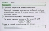 НУШ Я досліджую світ 3 клас Експрес-перевірка до підручника Грущинської, Хитрої ДИДАКТА (Укр) Ранок G1236018У (9786170965899) (431824)