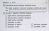 НУШ Я досліджую світ 3 клас Експрес-перевірка до підручника Грущинської, Хитрої ДИДАКТА (Укр) Ранок G1236018У (9786170965899) (431824)