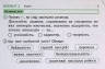 НУШ Я досліджую світ 3 клас Експрес-перевірка до підручника Грущинської, Хитрої ДИДАКТА (Укр) Ранок G1236018У (9786170965899) (431824)