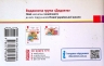 НУШ Я досліджую світ 3 клас Експрес-перевірка до підручника Грущинської, Хитрої ДИДАКТА (Укр) Ранок G1236018У (9786170965899) (431824)