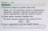 НУШ Я досліджую світ 3 клас Експрес-перевірка до підручника Грущинської, Хитрої ДИДАКТА (Укр) Ранок G1236018У (9786170965899) (431824)