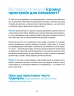 Цифрове дитинство. Гаджети і ТБ. Заборонити не можна дозволити – Мадлен Дені, Мішель Стора (Укр) Артбукс (9786177940622) (542324)