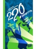 220 маршрутів. Малгожата Гутовська-Адамчик (Укр) Урбіно (9789662647297) (513024)