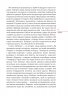 Я, «Побєда» і Берлін. Проза / Поезія – Кузьма Скрябін (Укр) Фоліо (9786175519127) (553124)