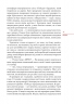 Я, «Побєда» і Берлін. Проза / Поезія – Кузьма Скрябін (Укр) Фоліо (9786175519127) (553124)