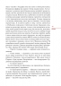 Я, «Побєда» і Берлін. Проза / Поезія – Кузьма Скрябін (Укр) Фоліо (9786175519127) (553124)
