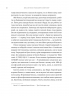 Мислити як римський імператор. Стоїчна філософія Марка Аврелія – Дональд Робертсон (Укр) Vivat (9786171713710) (563324)