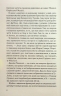 Будинок на вулиці Пританія. Книга 2 – Карен Уайт (Укр) КСД (9786171506244) (513524)