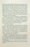 Будинок на вулиці Пританія. Книга 2 – Карен Уайт (Укр) КСД (9786171506244) (513524)