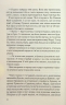 Будинок на вулиці Пританія. Книга 2 – Карен Уайт (Укр) КСД (9786171506244) (513524)
