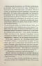 Будинок на вулиці Пританія. Книга 2 – Карен Уайт (Укр) КСД (9786171506244) (513524)