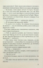 Будинок на вулиці Пританія. Книга 2 – Карен Уайт (Укр) КСД (9786171506244) (513524)