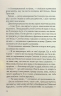 Будинок на вулиці Пританія. Книга 2 – Карен Уайт (Укр) КСД (9786171506244) (513524)