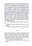 Прокинутися на Шібуї. Ціма А. (Укр) ВСЛ (9789664483275) (524424)
