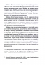 Прокинутися на Шібуї. Ціма А. (Укр) ВСЛ (9789664483275) (524424)