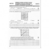 НУШ Математика 6 клас. Контроль навчальних досягнень. Діагностувальні роботи. Кравчук В. (Укр) Підручники і посібники (9789660741881) (514724)