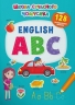 English ABC. Школа сучасного чомусика. 128 розвивальних наліпок