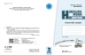 НУШ Німецька мова. 2 клас. Робочий зошит до підручника «Німецька мова. 2 клас. Deutsch lernen ist super!» – Сотникова С.І., Гоголєва Г.В.