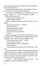 Коли вона була добра до мене. Справа Сайруса Гевена. Книга 2 – Майкл Роботам (Укр) КСД (9786171511712) (547424)