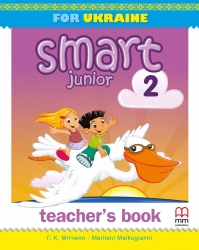 НУШ Англійська мова 2 клас. Smart Junior for Ukraine. Teacher's Book. Мітчел Г.К. (Укр/Англ) MM Publications (9786180538489) (437624)