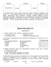 НУШ Пізнаємо природу 6 клас. Робочий зошит та діагностичні роботи. Гільберг Т.Г. (Укр) Генеза (9789661113564) (498624)