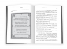 Каравал. Книга 1. Стефані Ґарбер (Укр) КМ-Букс (9786177498000) (508824)