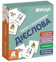 Дієслова. Картки з піктограмами (Укр/Англ) Кенгуру (9789667616298) (518824)
